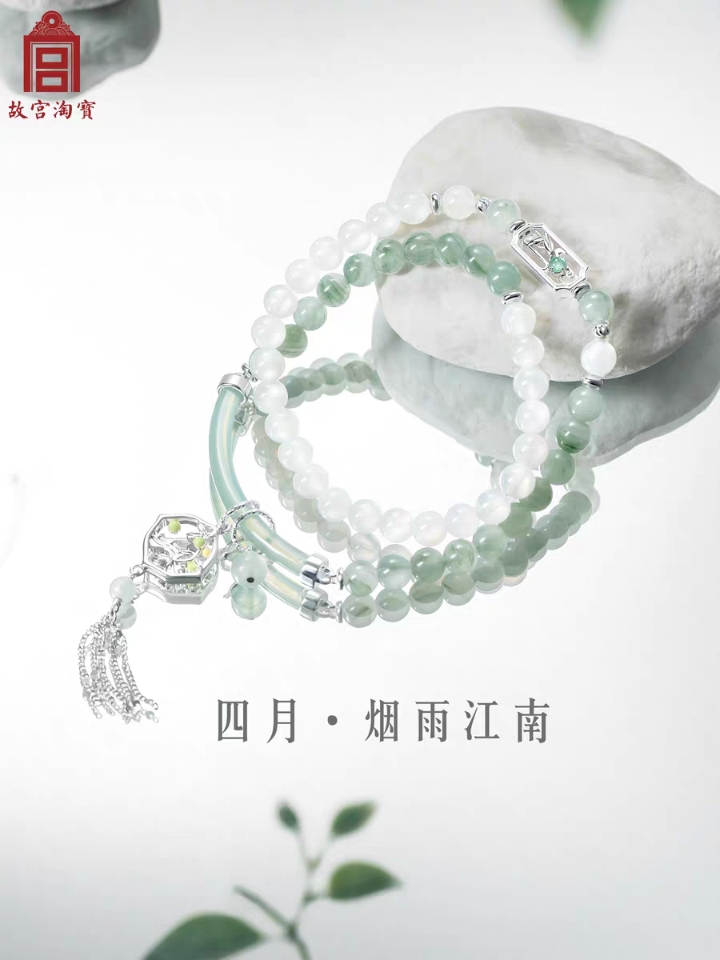 故宫淘宝｜月令手链水晶手串博物馆文创新婚闺蜜生日礼物