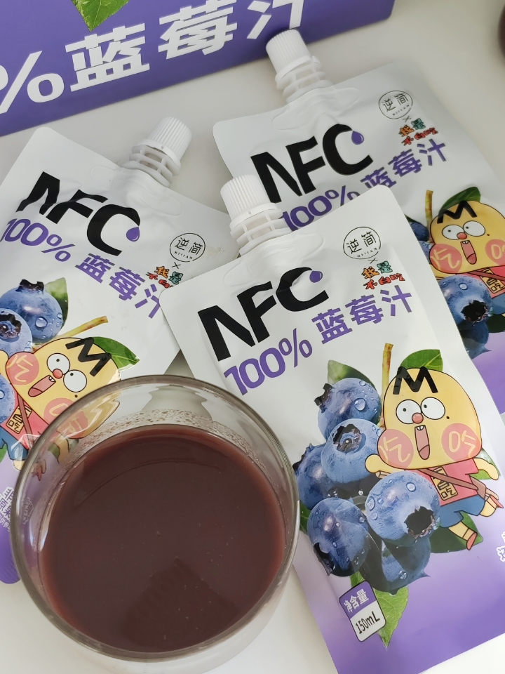 今日份好物分享