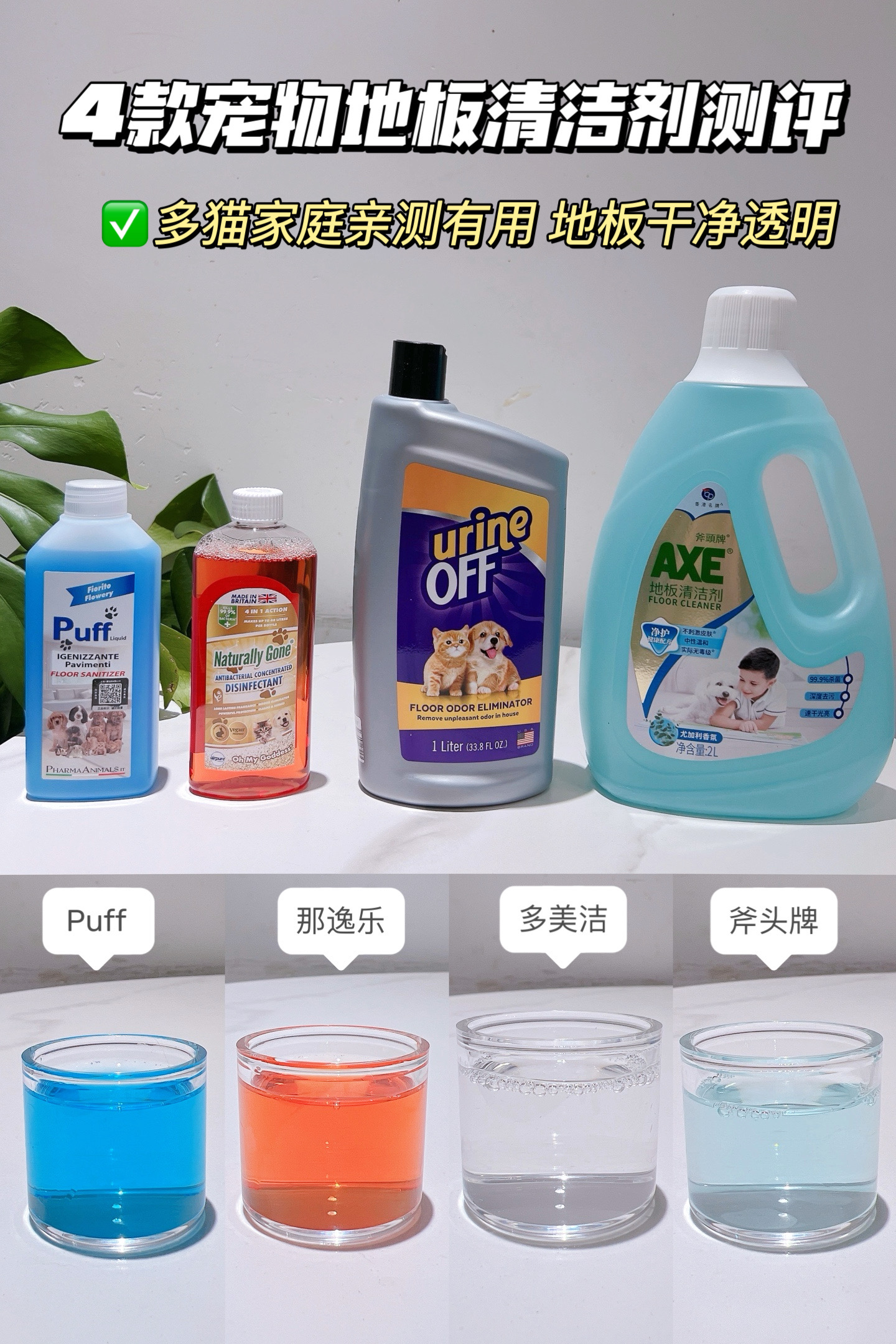 大数据给我推养宠家庭好用的地板清洁用品