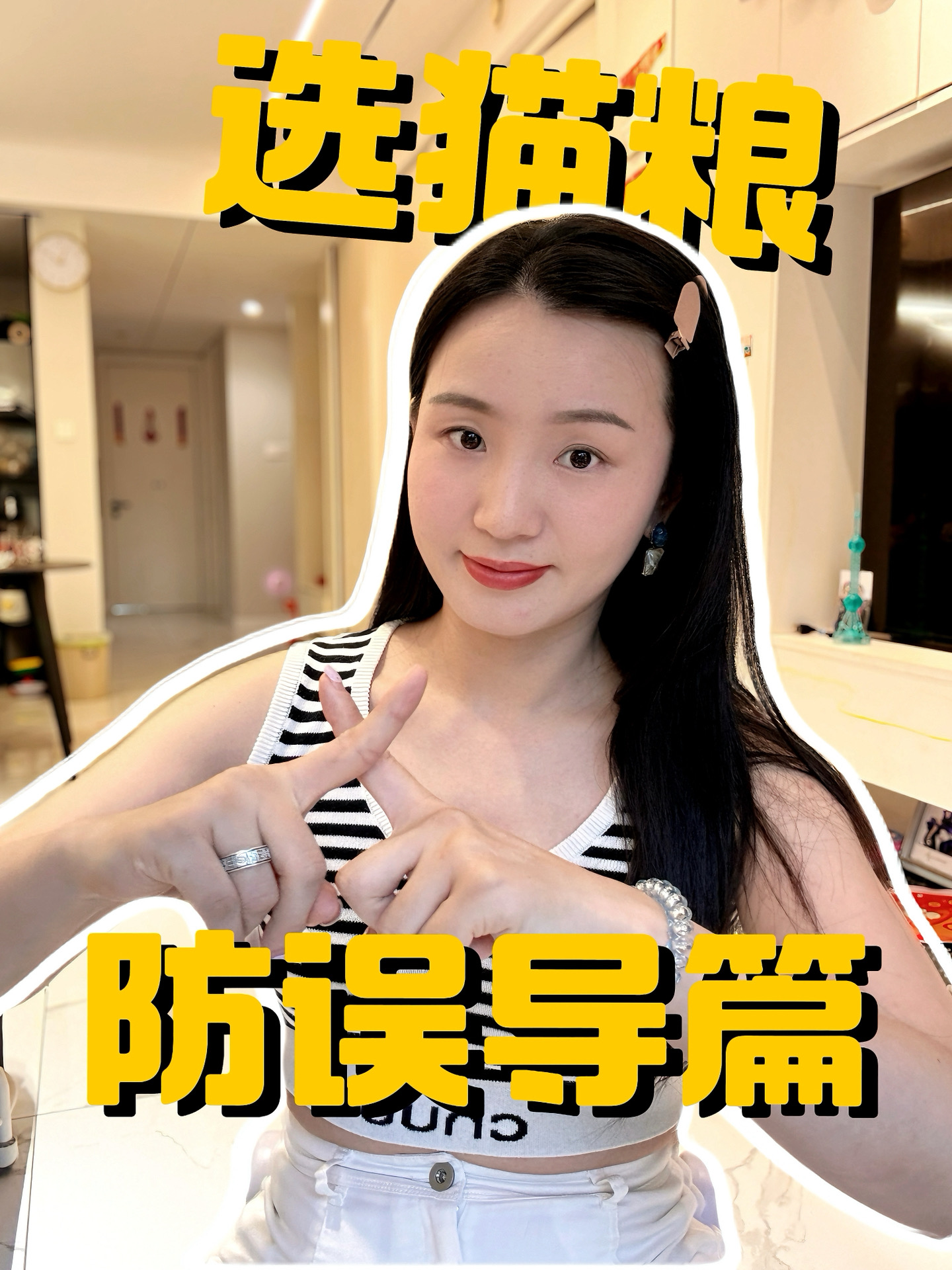 新手养猫｜每月100💰猫粮的选择，防误导篇‼️