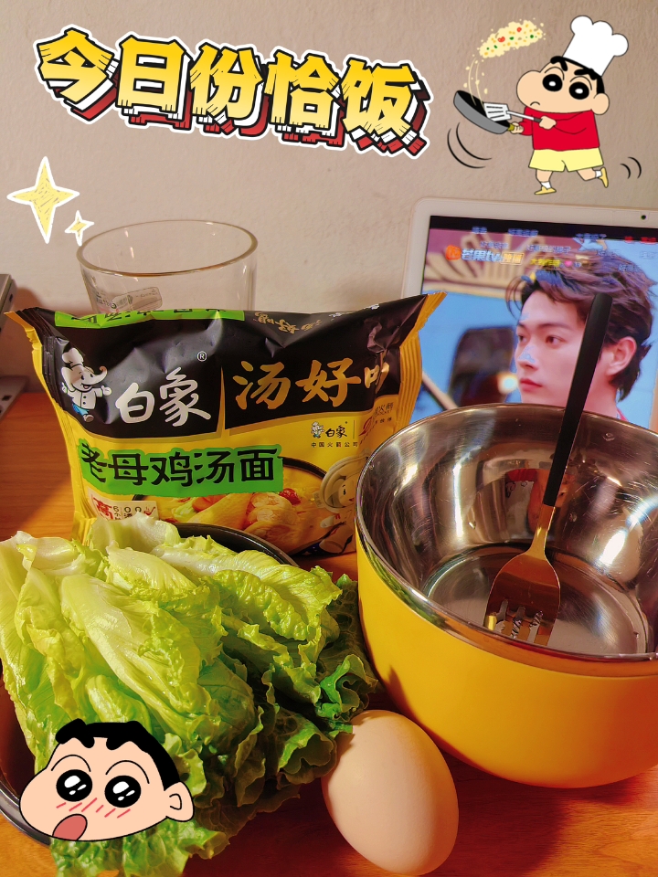 小食减肥倒计时—2