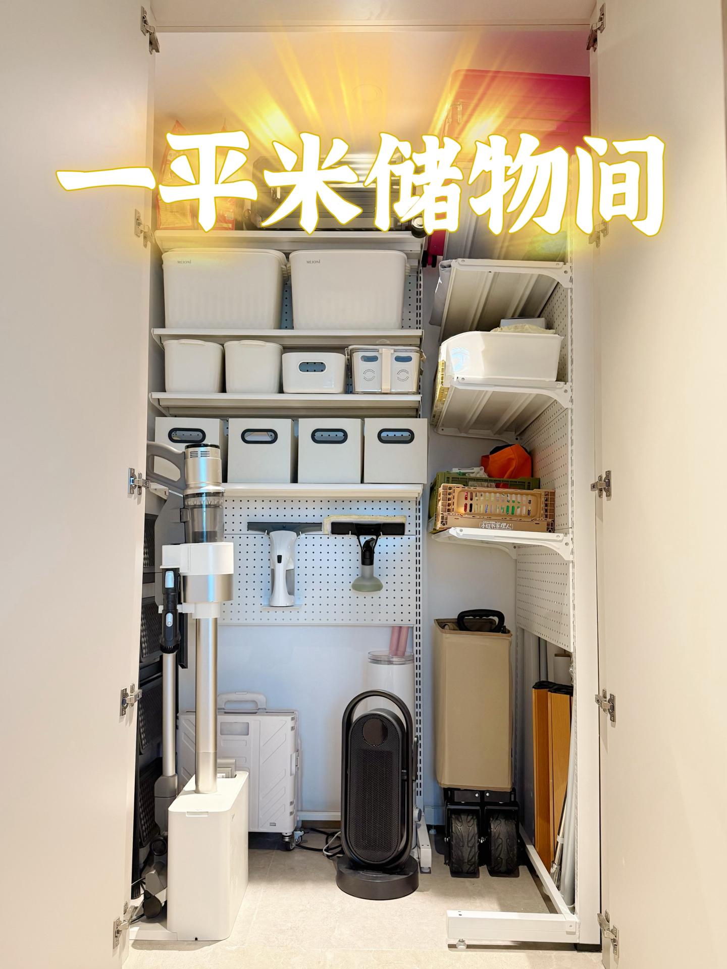 免钉免胶🙊打造1㎡储物间，灵活可调节👉🏻