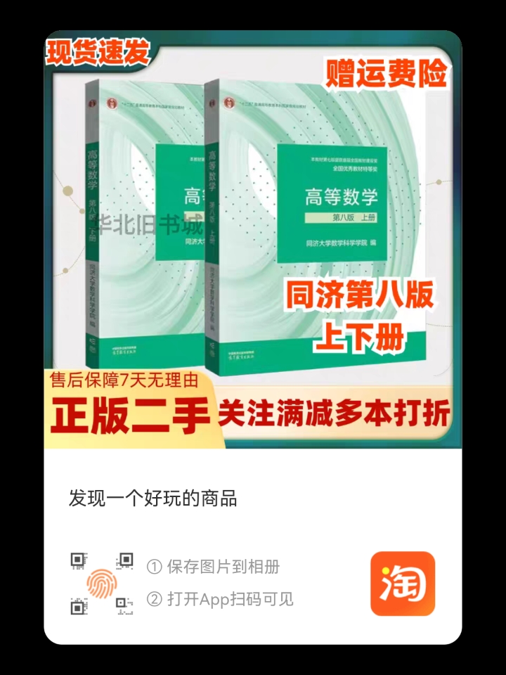机场比婚礼殿堂见证了更多真挚的亲吻，医院的墙壁比教堂聆听了更多真诚的祷告，AI比任何人都知道我的学术水平