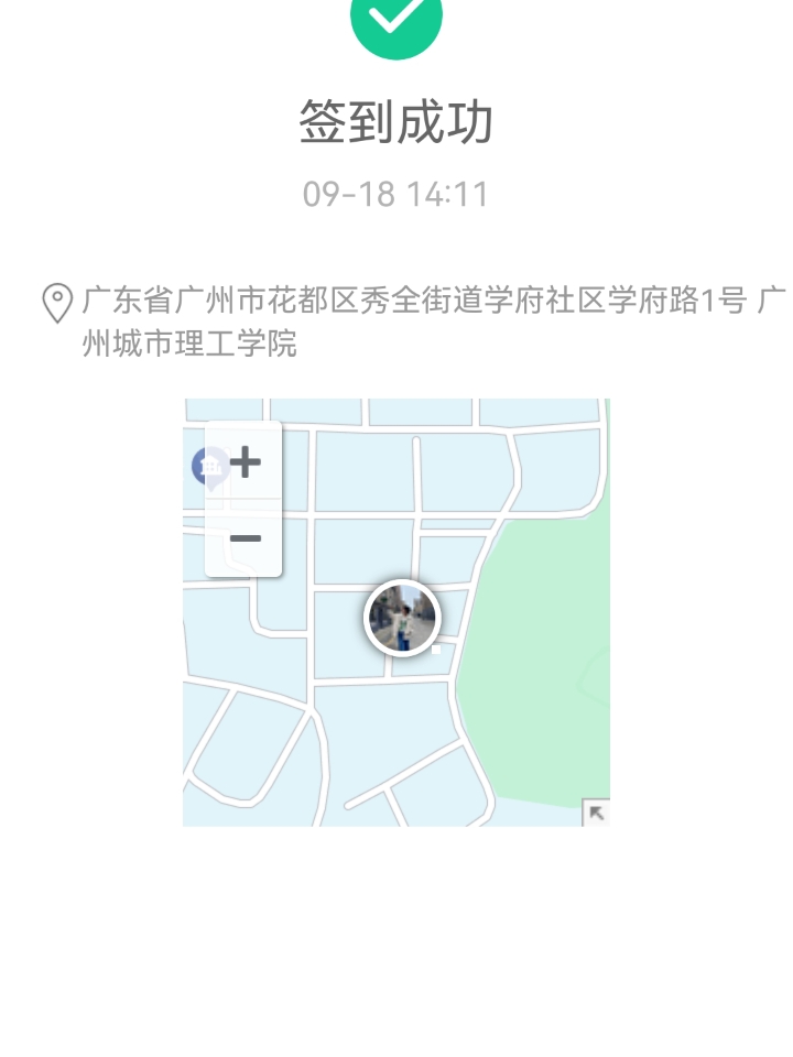 250918代课初体验