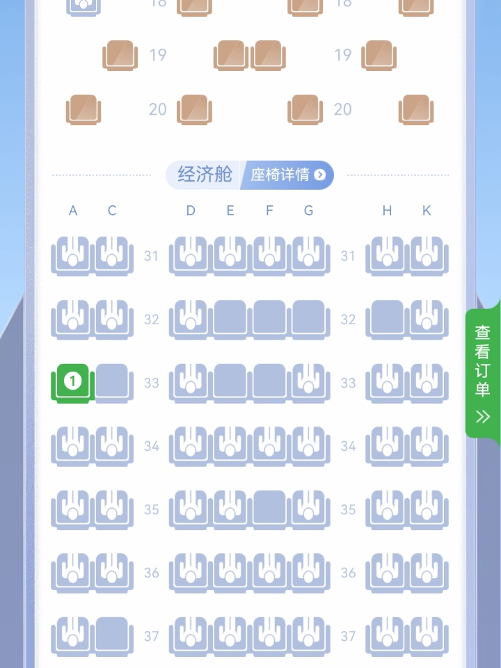 西五街