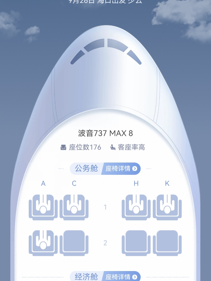 西五街