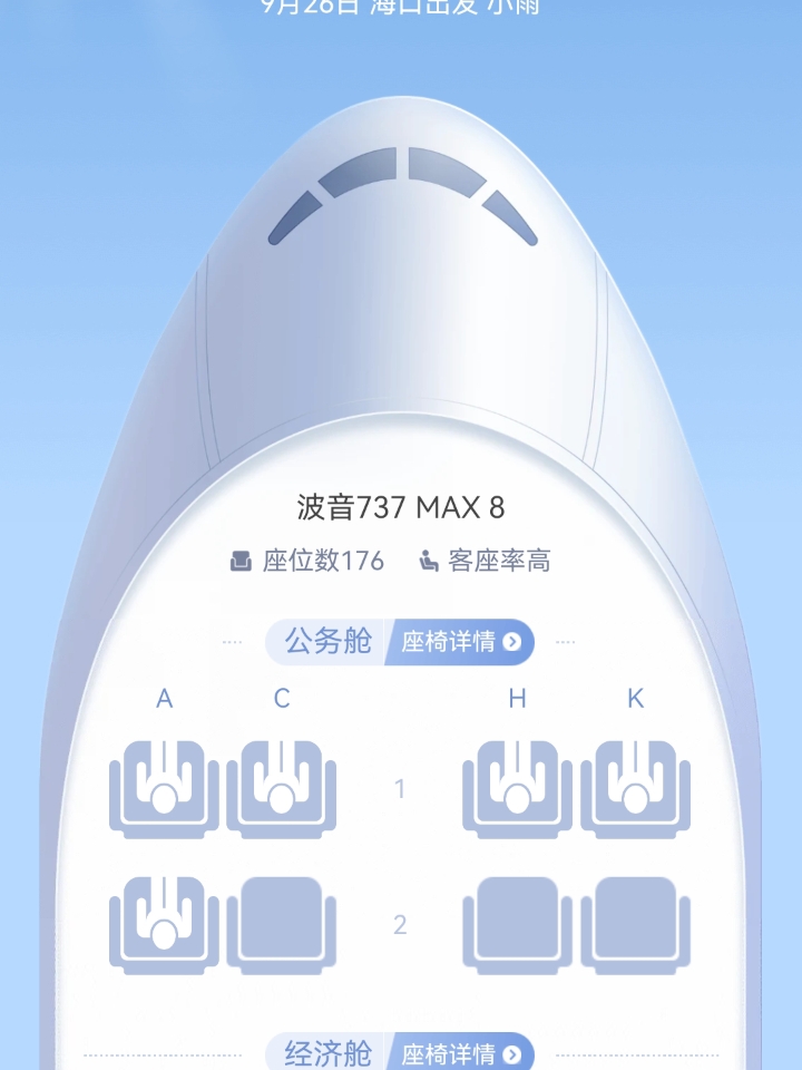 西五街