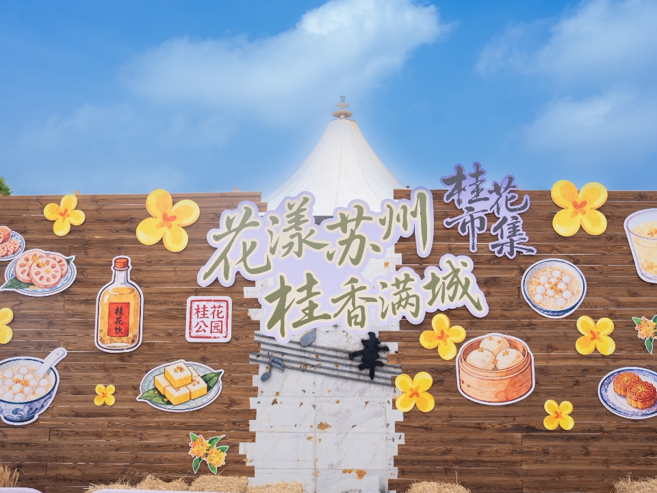 西五街
