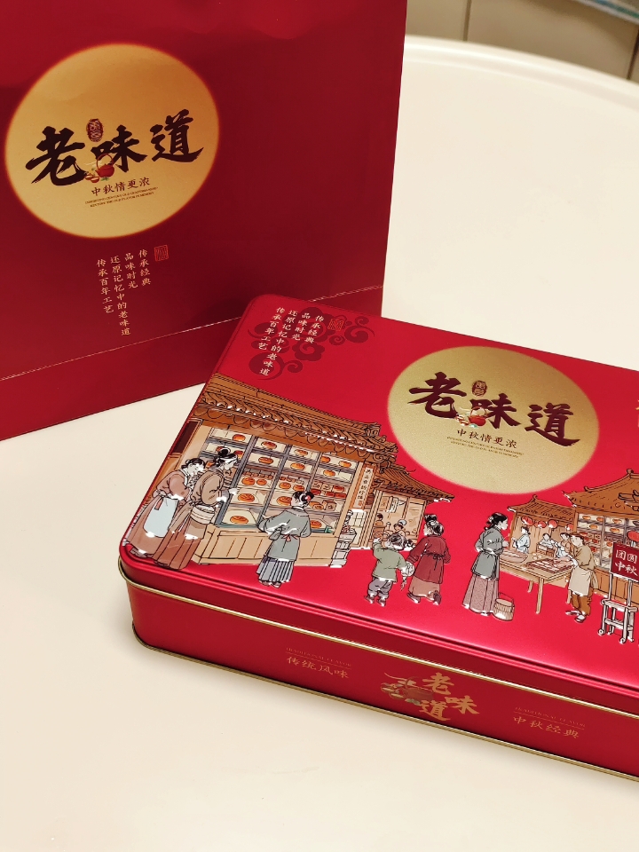 好物分享