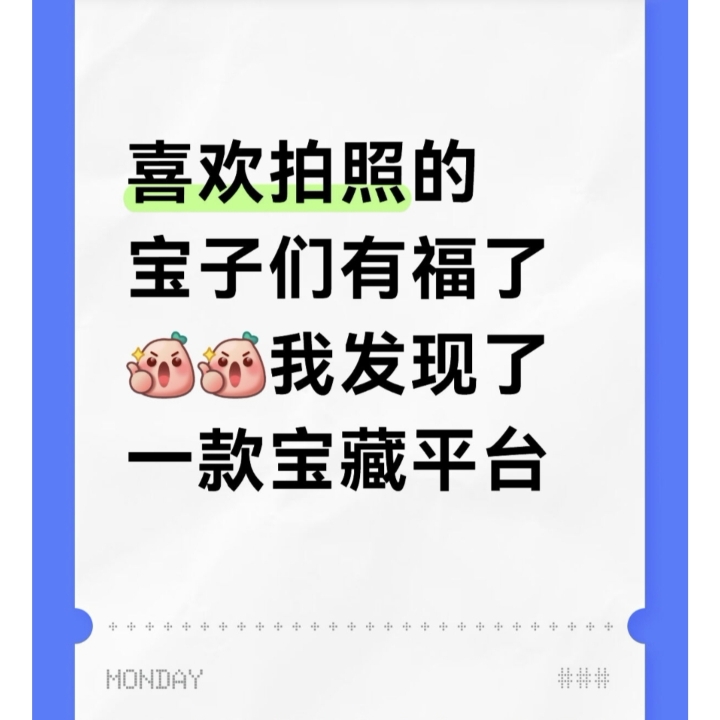 9.9r相机📷薅羊毛攻略来了