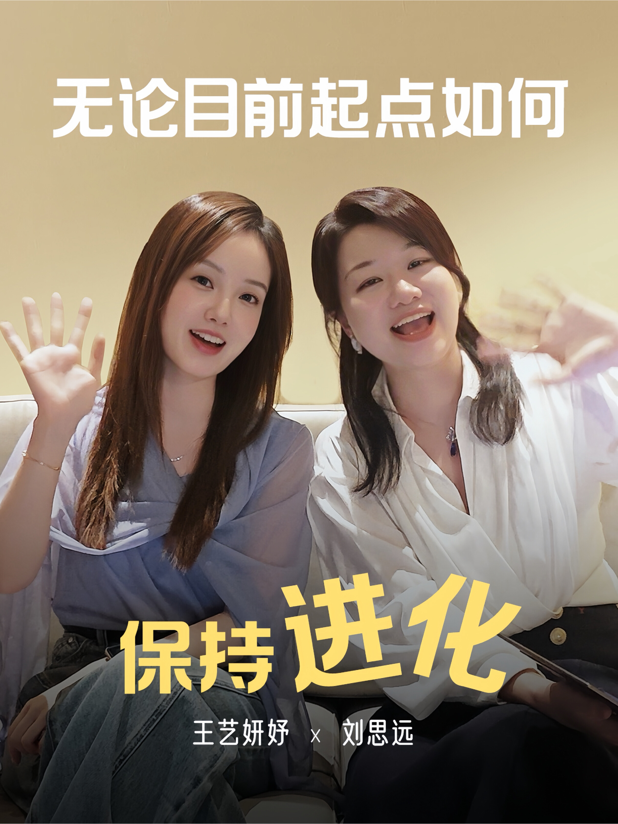 拥有成长型思维，反向完成积累