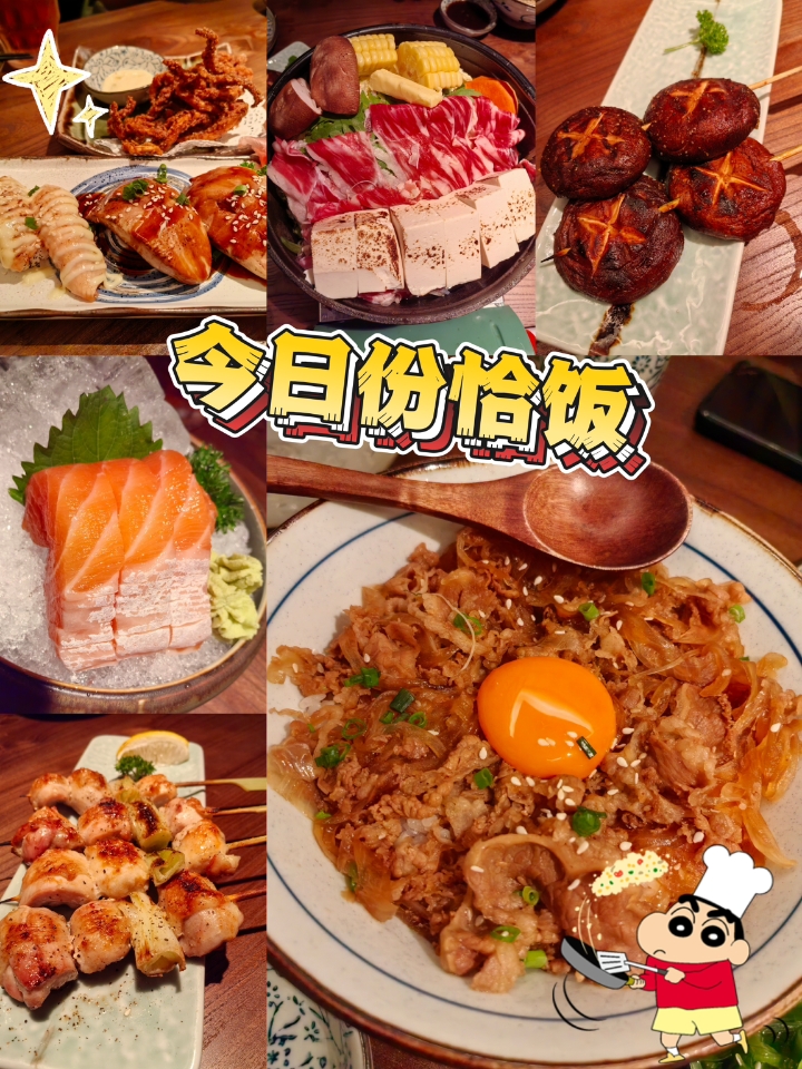 一天一顿｜200+女大｜左滑观看完整版