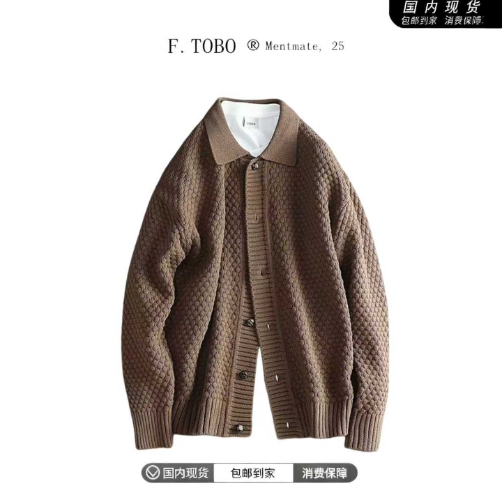质感党必入！F针织开衫 男女可穿立体针织宽松毛衣外套