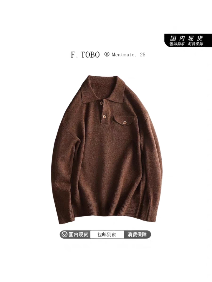 F.TOBO 口袋POLO领针织衫 男女同款宽松秋冬毛