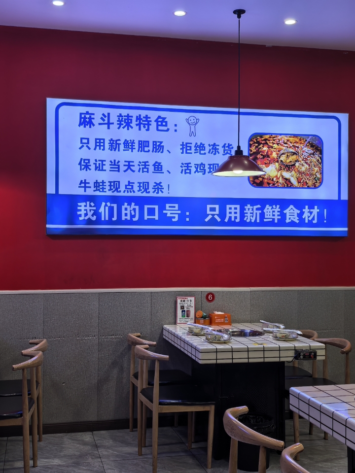 西五街