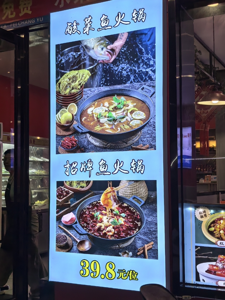 西五街