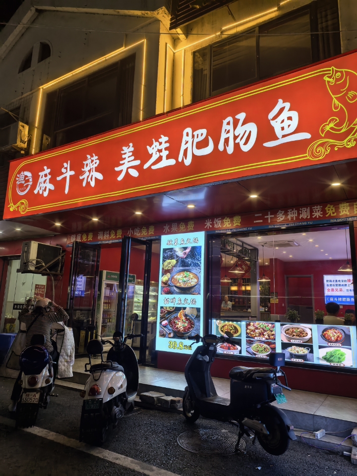 西五街