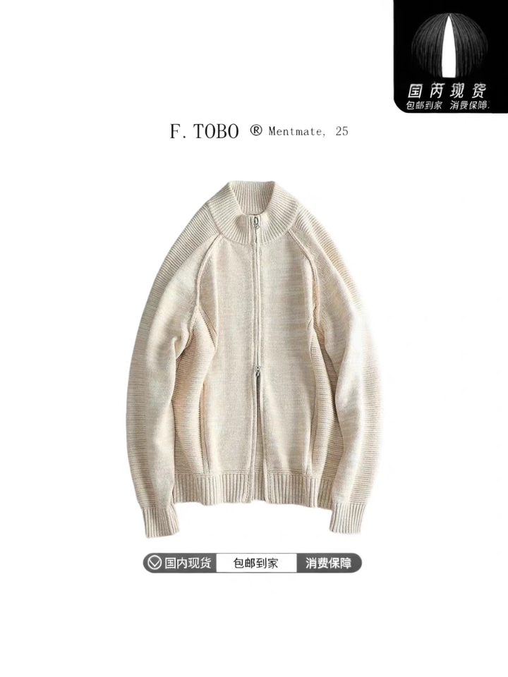这件双拉链针织开衫，秋冬氛围感&情侣装直接焊身上了！