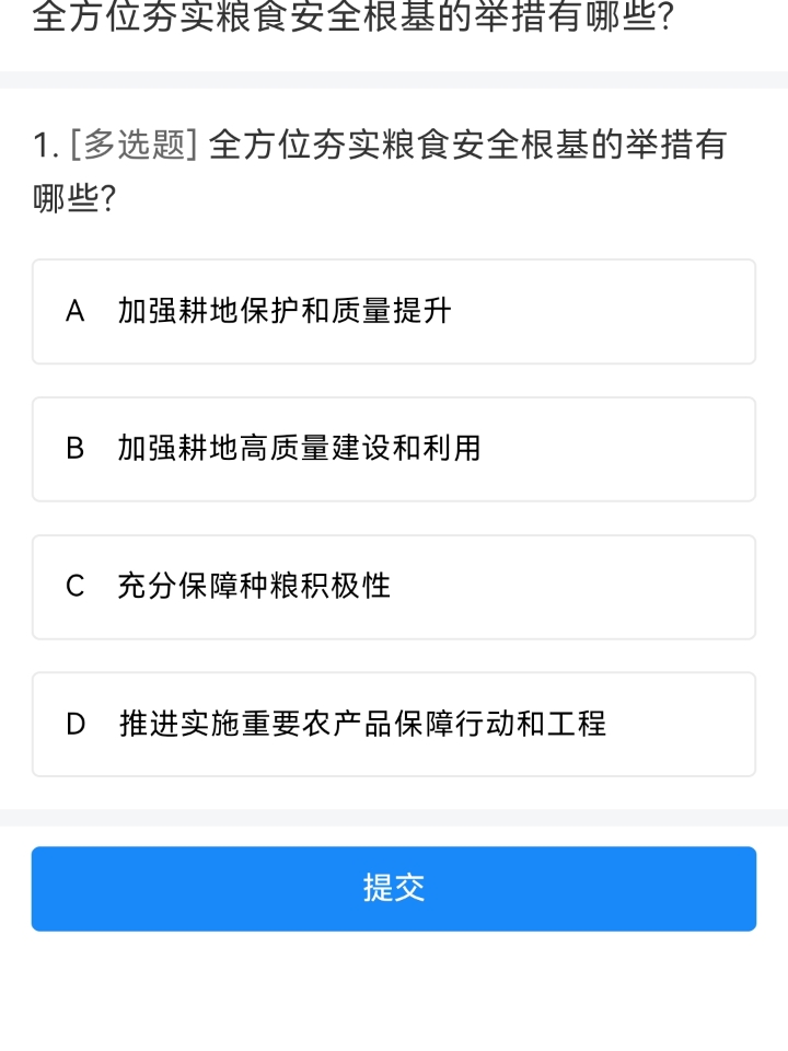 西五街