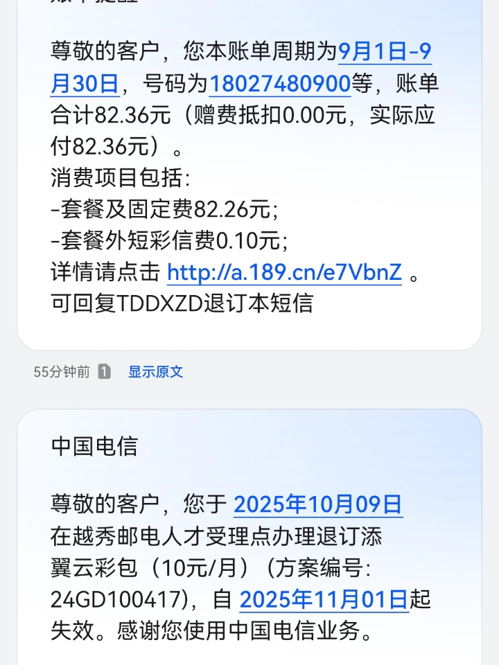 西五街