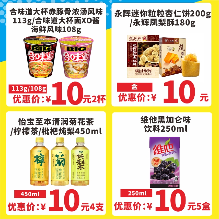 西五街