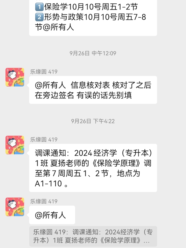 西五街