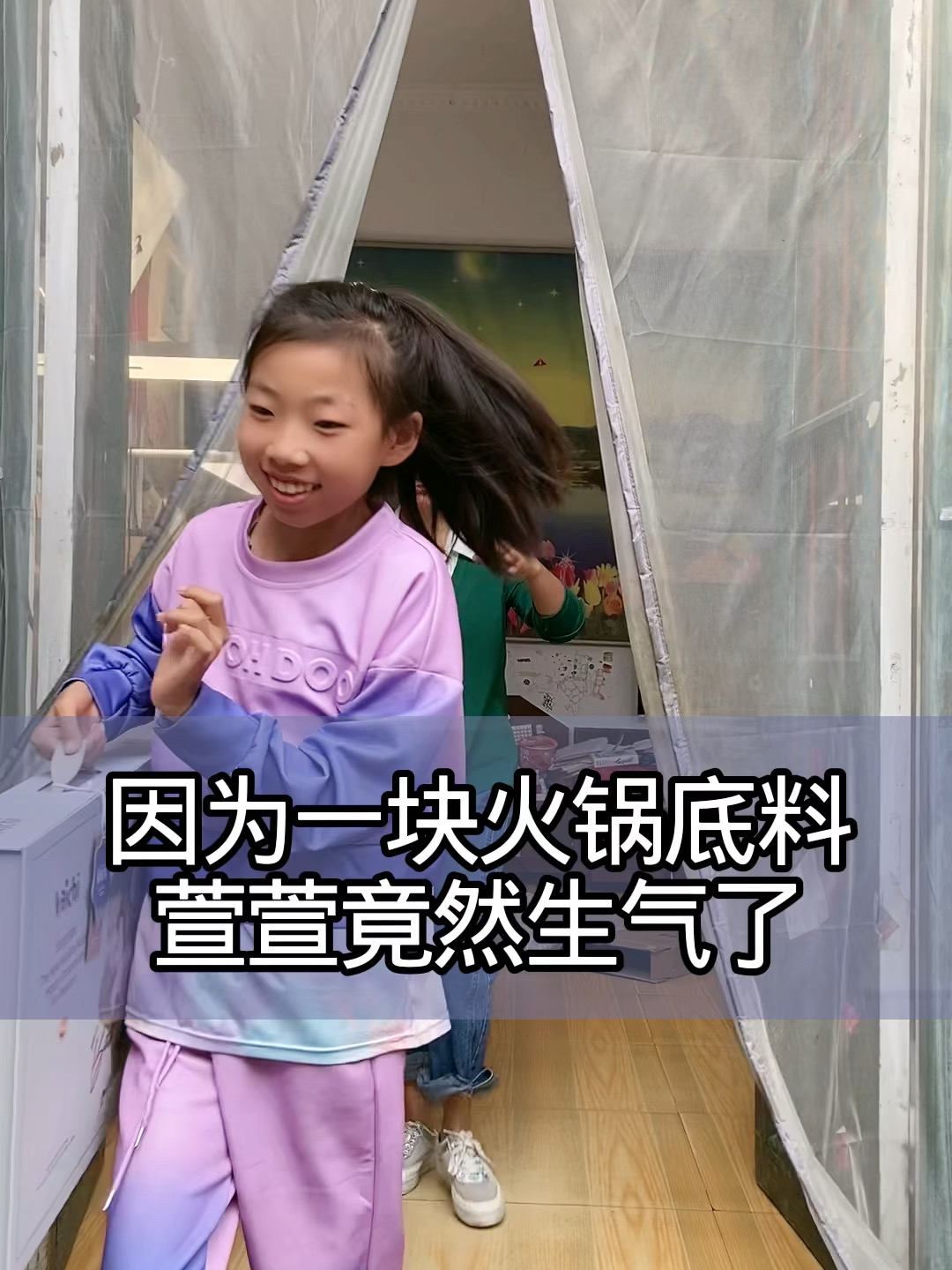 因为一块火锅底料，女儿和我闹翻了
