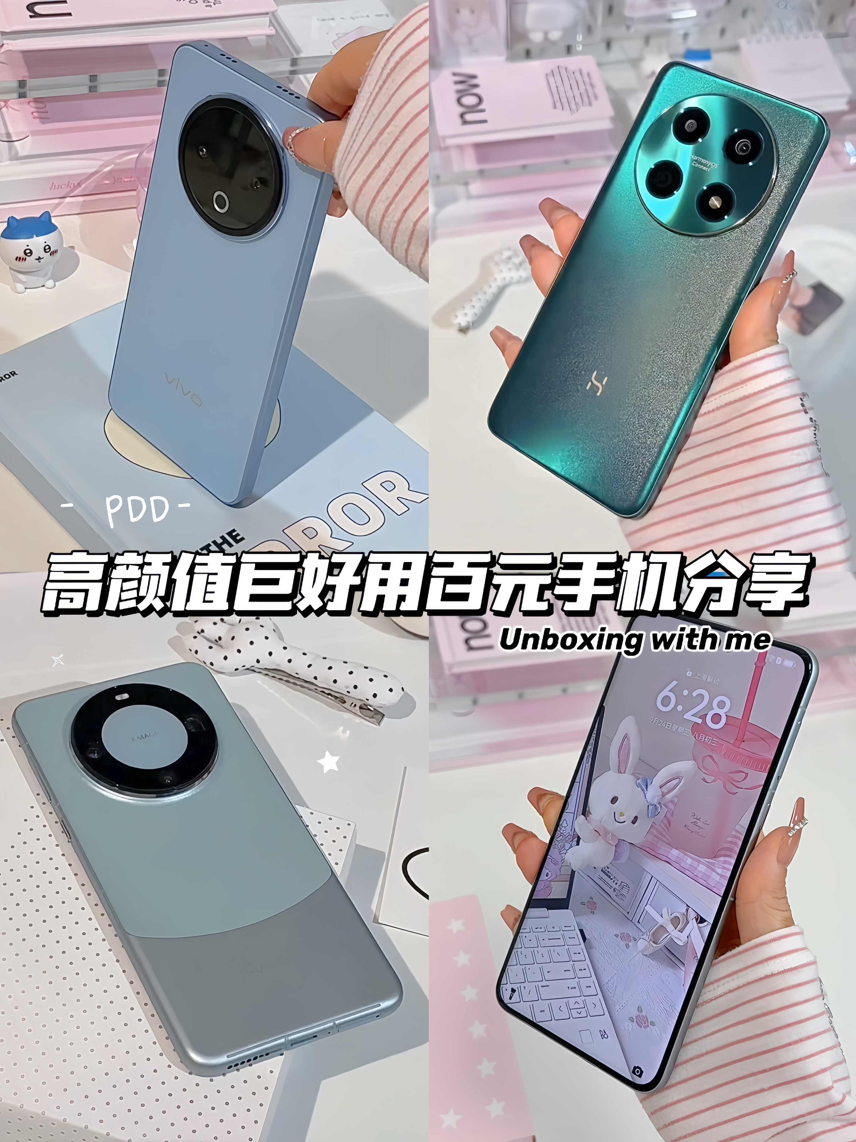 高颜值巨好用百元手机分享‼️小学生都买得起