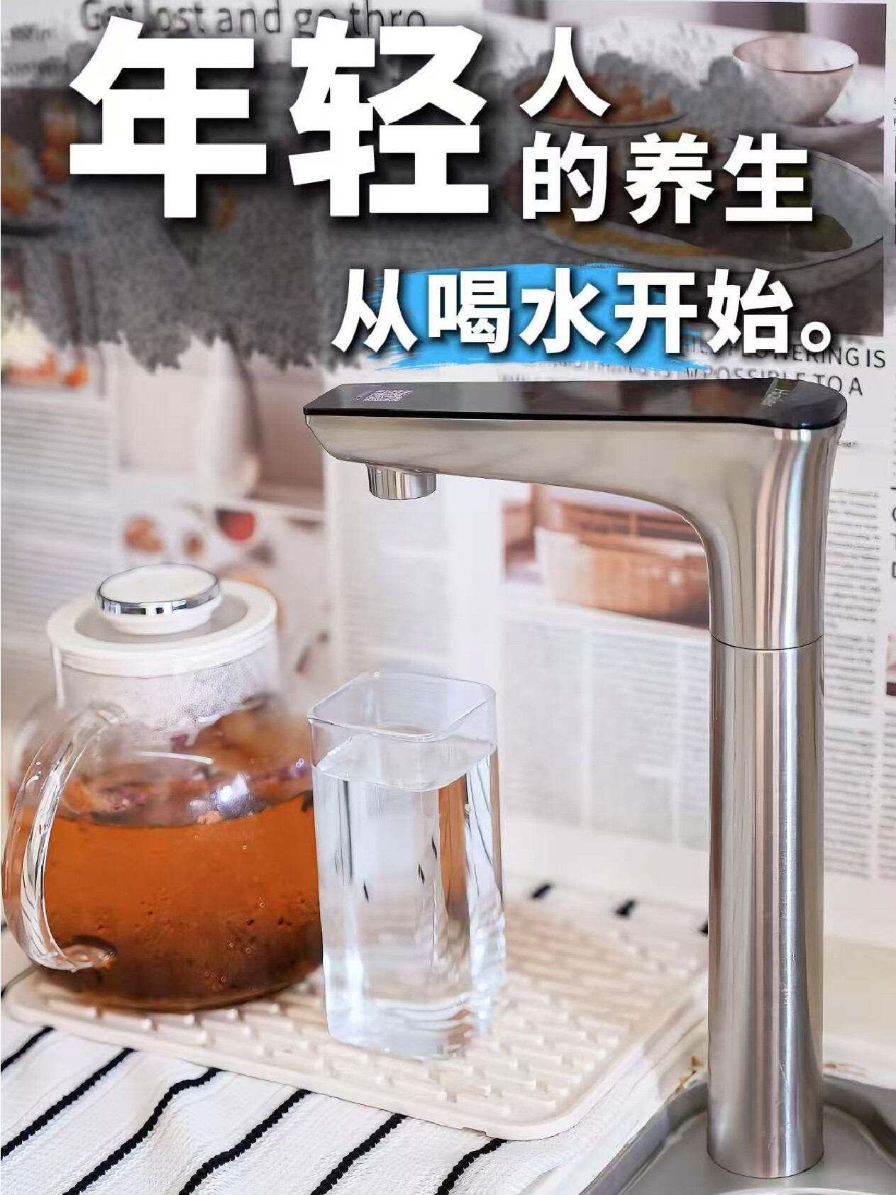 第一杯敬自己，很少喝水居然还没嗝屁！
