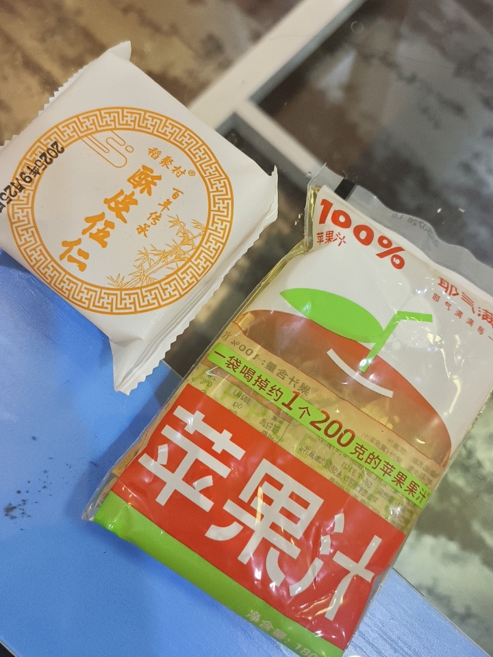 10.12早体重127斤