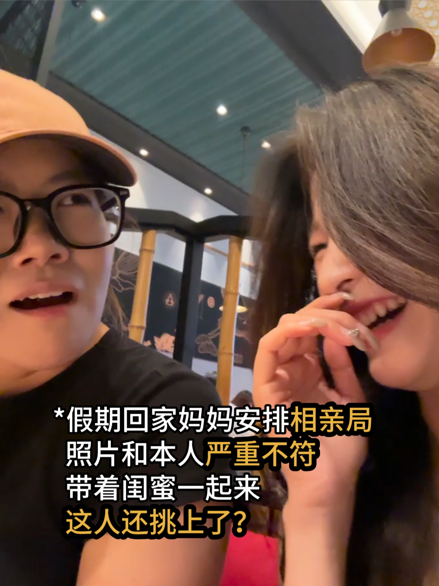 现在相亲还能遇到正常人吗？