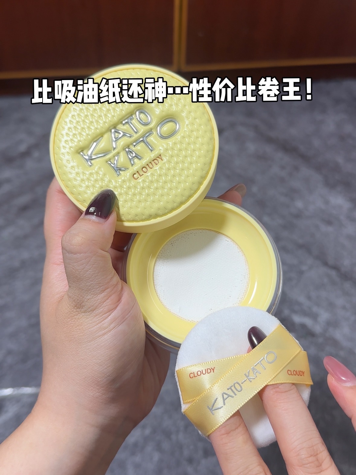 矿物粉真的🐂！刷新了我对散粉的认知