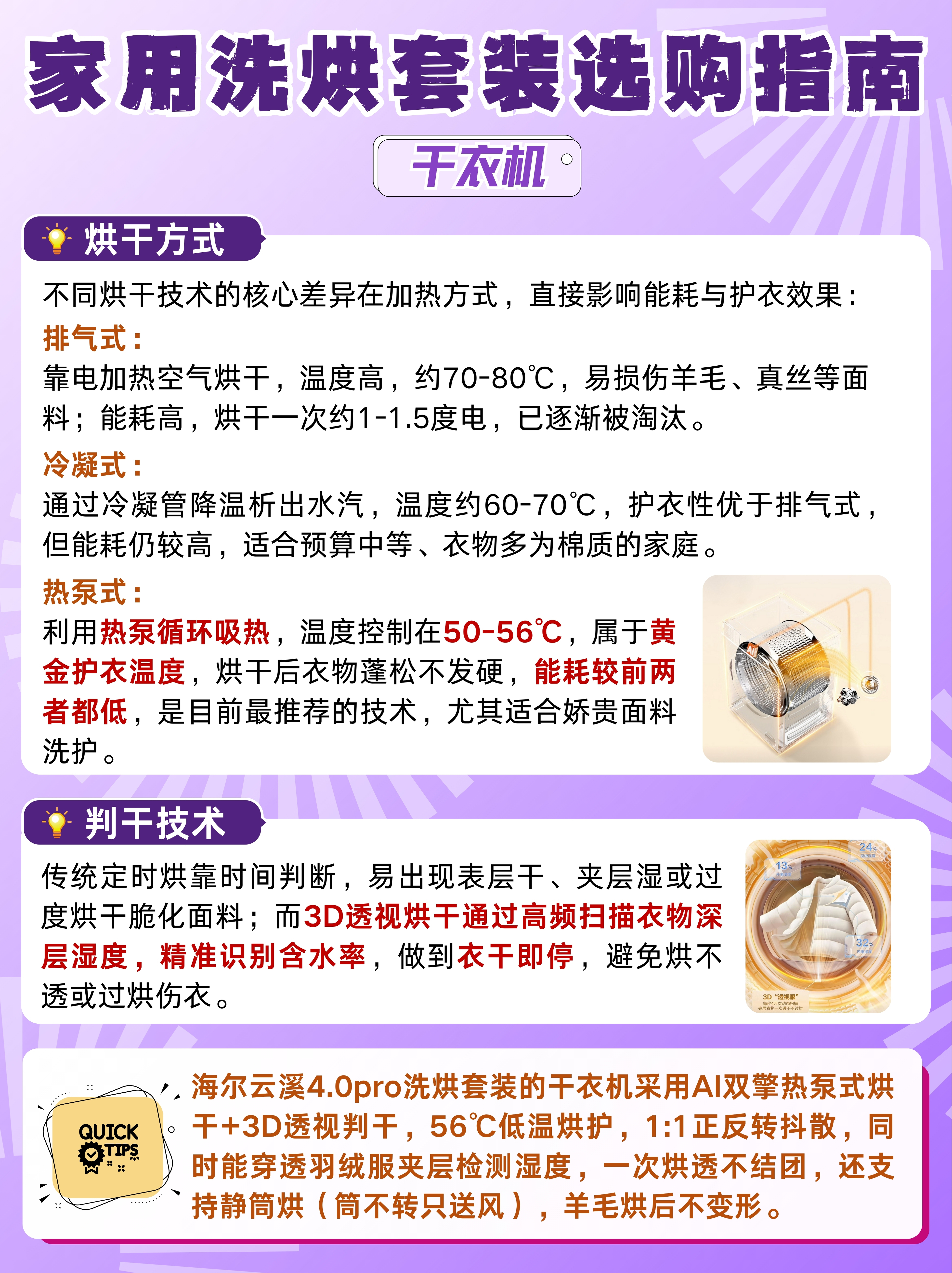 西五街