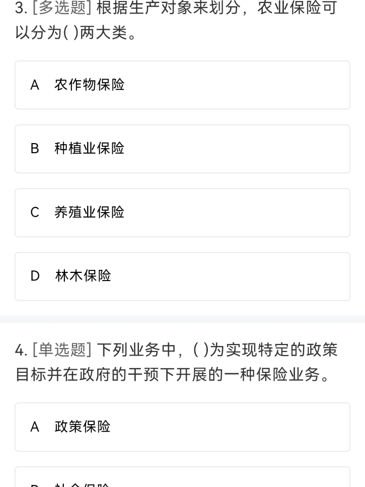 为他掉眼泪的每一个瞬间。你们不觉得这是一个很爱的体现吗 一个人会因为这辈子可能都不会有任何交集的人流泪 心疼他的过去 心疼他的苦难 爱他的一切 包容他的缺点 为他奋不顾身到陌生城市和他见面 我现在看到我担小时候的照片和小时候唱的歌都会忍不住掉眼泪 小小的小孩怎么就长大了 爱的尽头是心疼 如果有人像我爱我担这么爱我 我这辈子都圆满了
