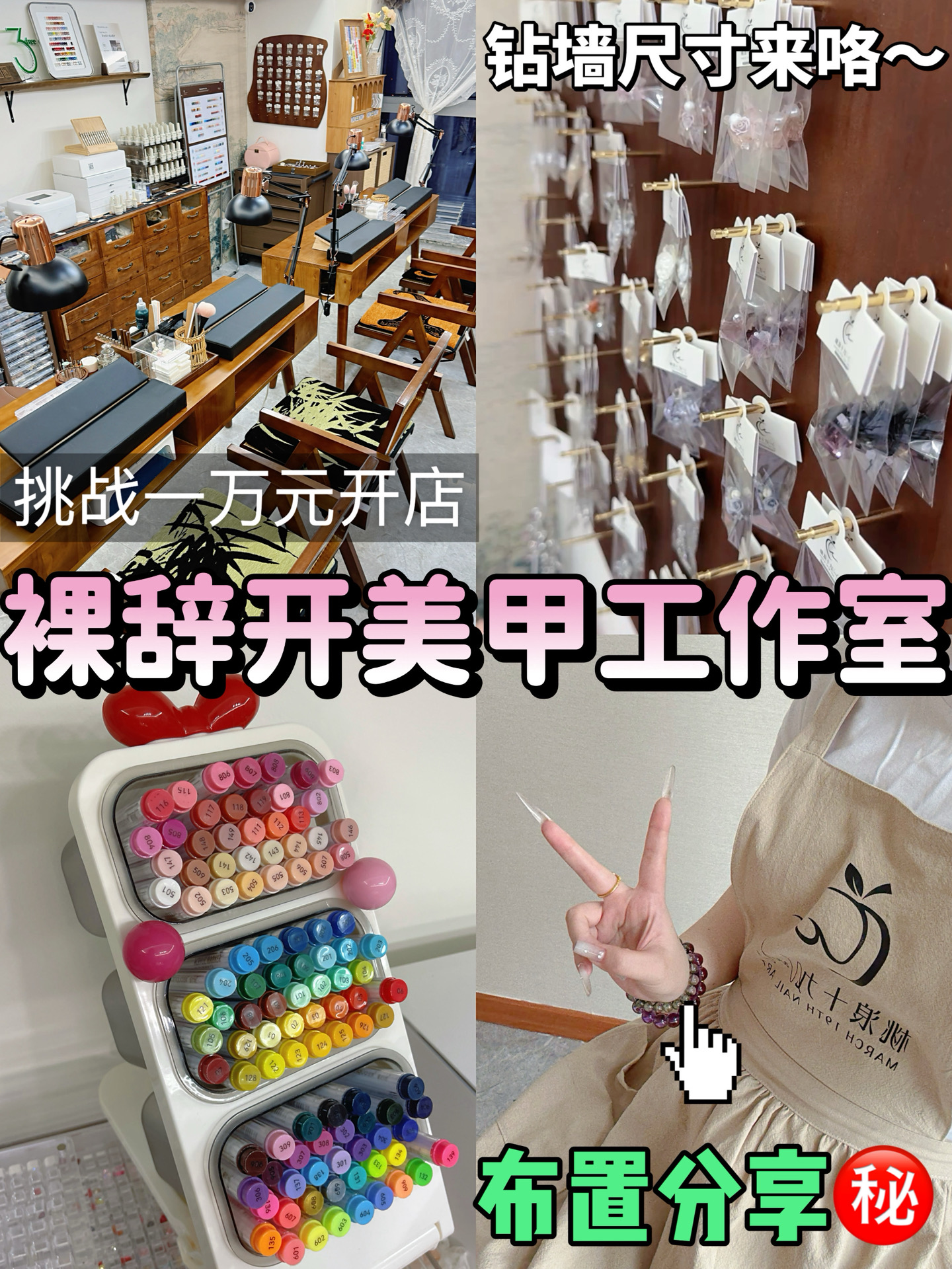 裸辞创业🥹改造180平工作室（pdd版