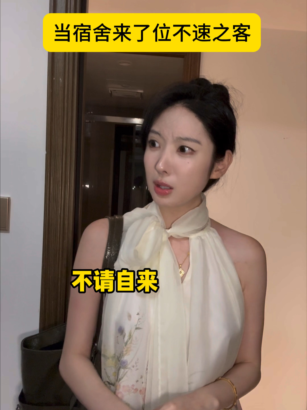 欣怡从此多了俩死士