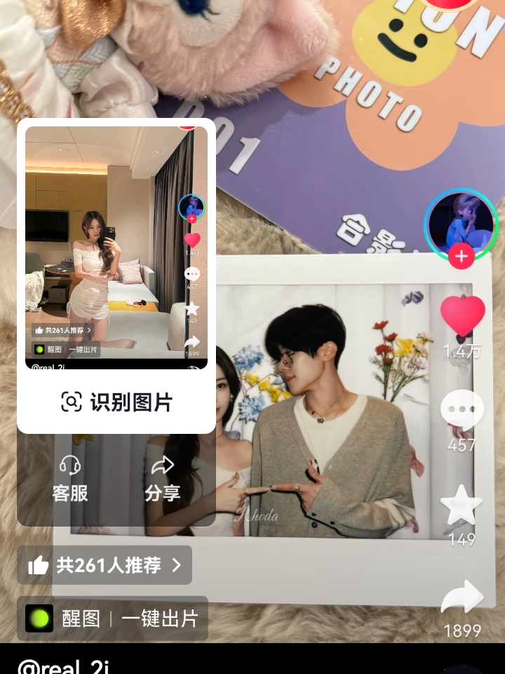 可能系统都识别出了你炽热的歪屁股之心……故意不让你中奖来制裁你🌚此时这个小女子还不知道将会发生什么，停停停宝子这不对吧， 哈哈哈哈哈哈  ，嗯对，宝子你继续，嗯对，朱波已经不知道该说些什么了，这里可以明显看到朱波已经愣住了，嗯对，就是这样，朱波也不知道自己的手在划拉什么，猪妞来的吧，嗯对就这样又水了一期，再见👋可能系统都识别出了你炽热的歪屁股之心……故意不让你中奖来制裁你🌚此时这个小女子还不知道将...