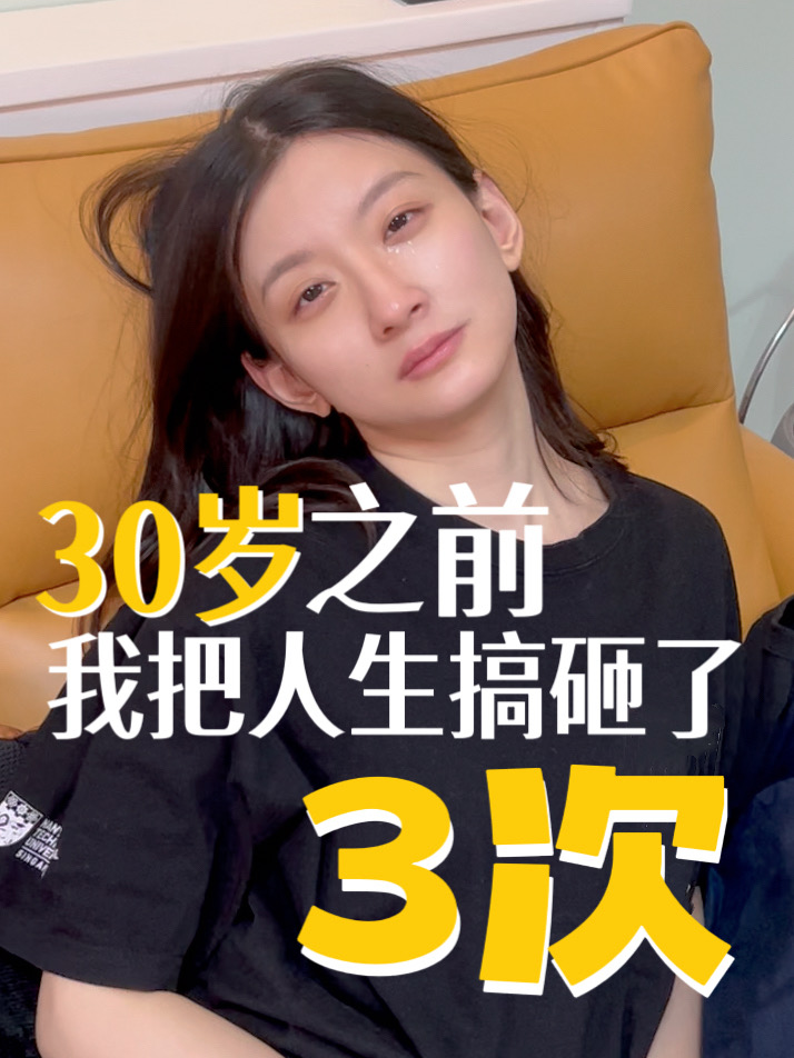 老板的孩子成了我同事，让我第一次失控了