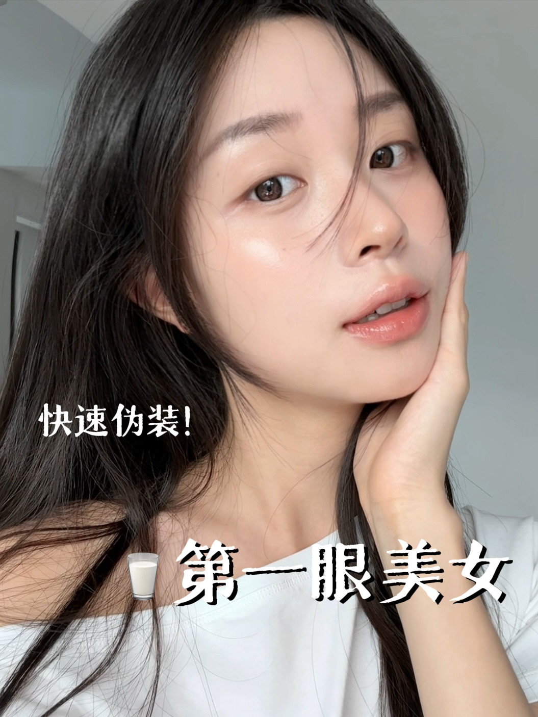 伪装第一眼美女好物～更有杀伤力！