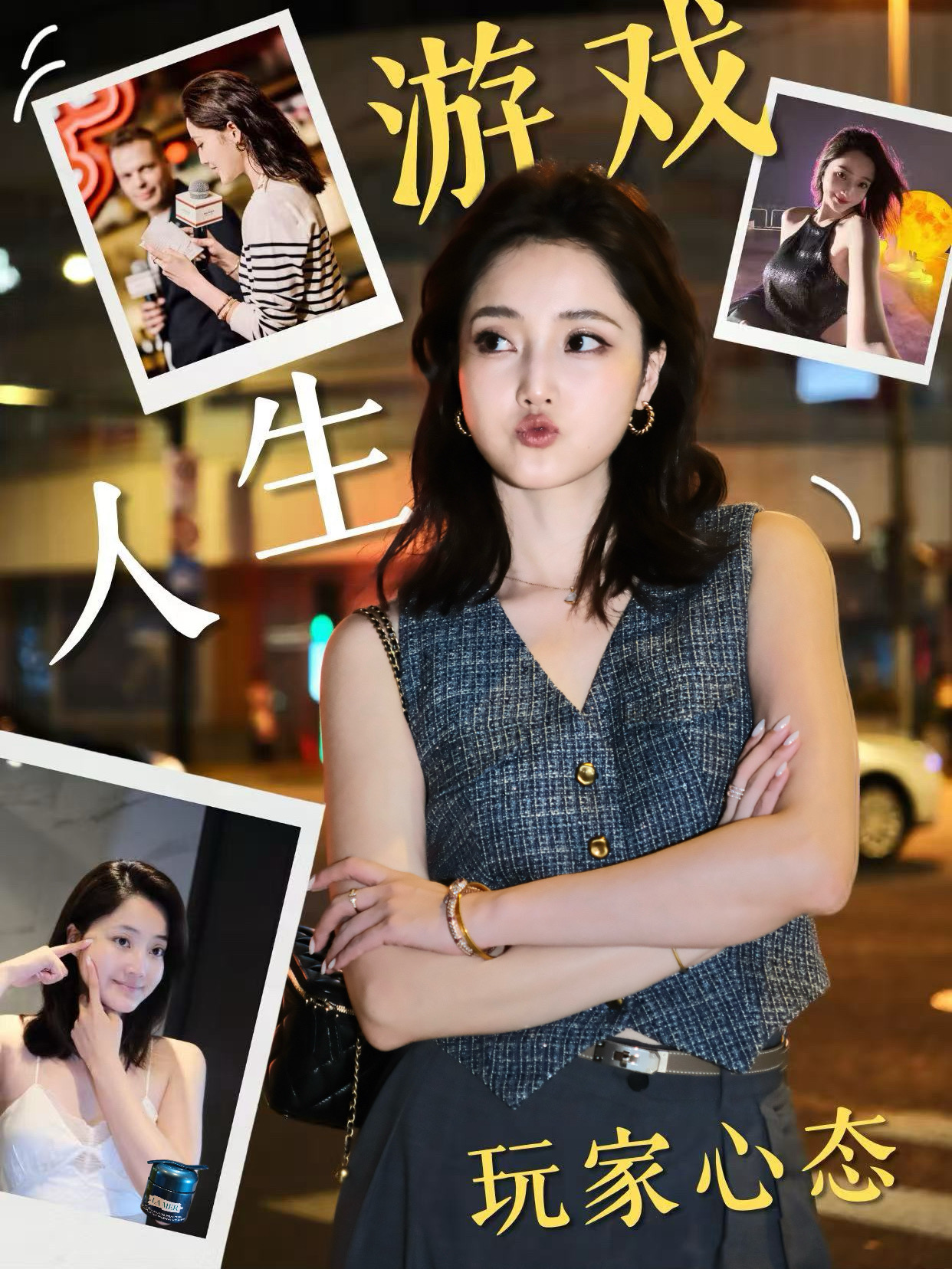 掌握这3个能力！许妍恭喜你：主角剧本开始🎬
