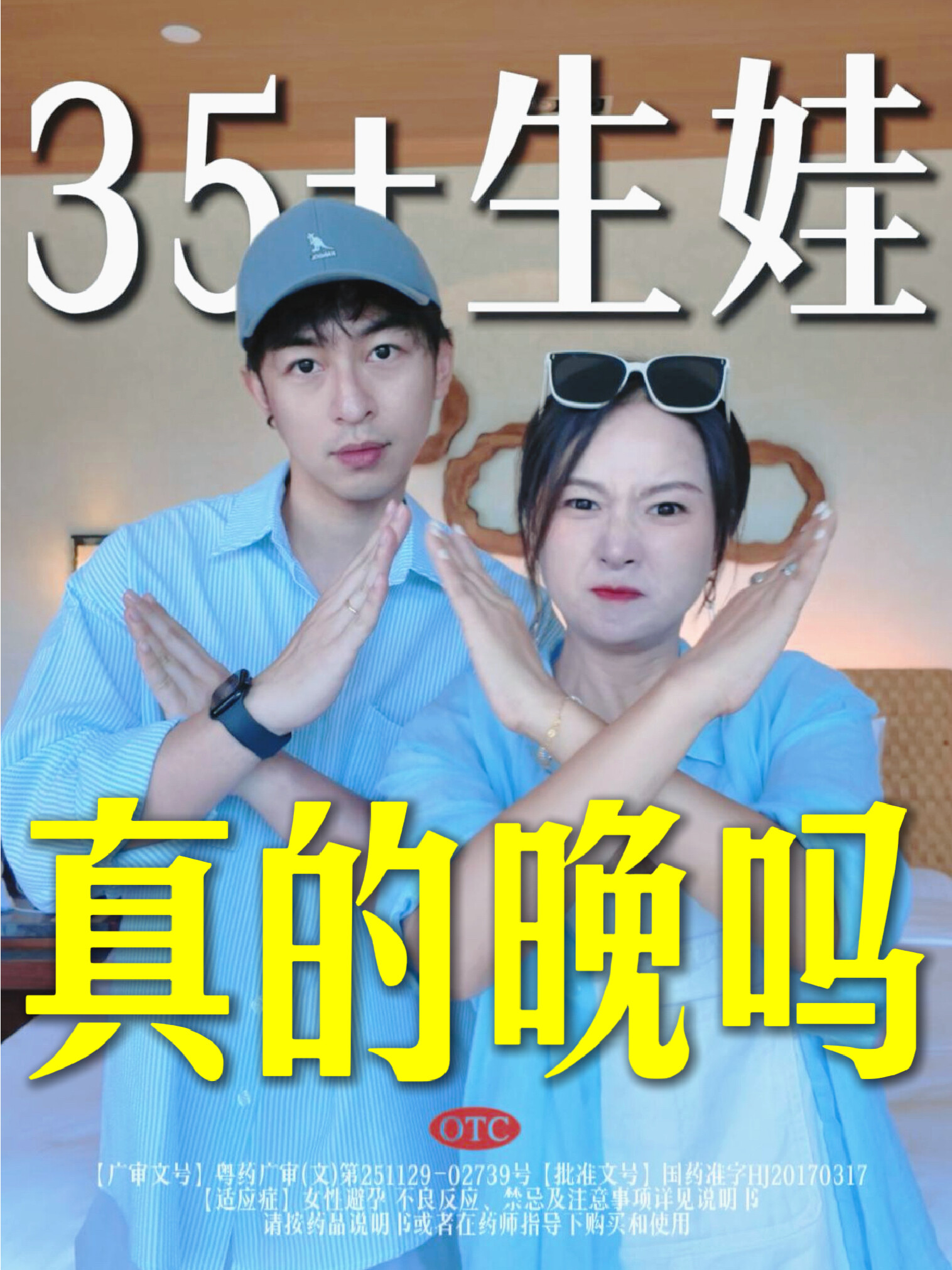 3点解决生育焦虑，过来人跟你说点大实话！
