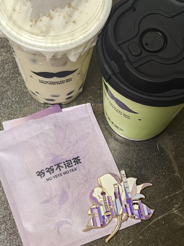 爷爷不泡茶【上海百店庆】限定周边上线！！！