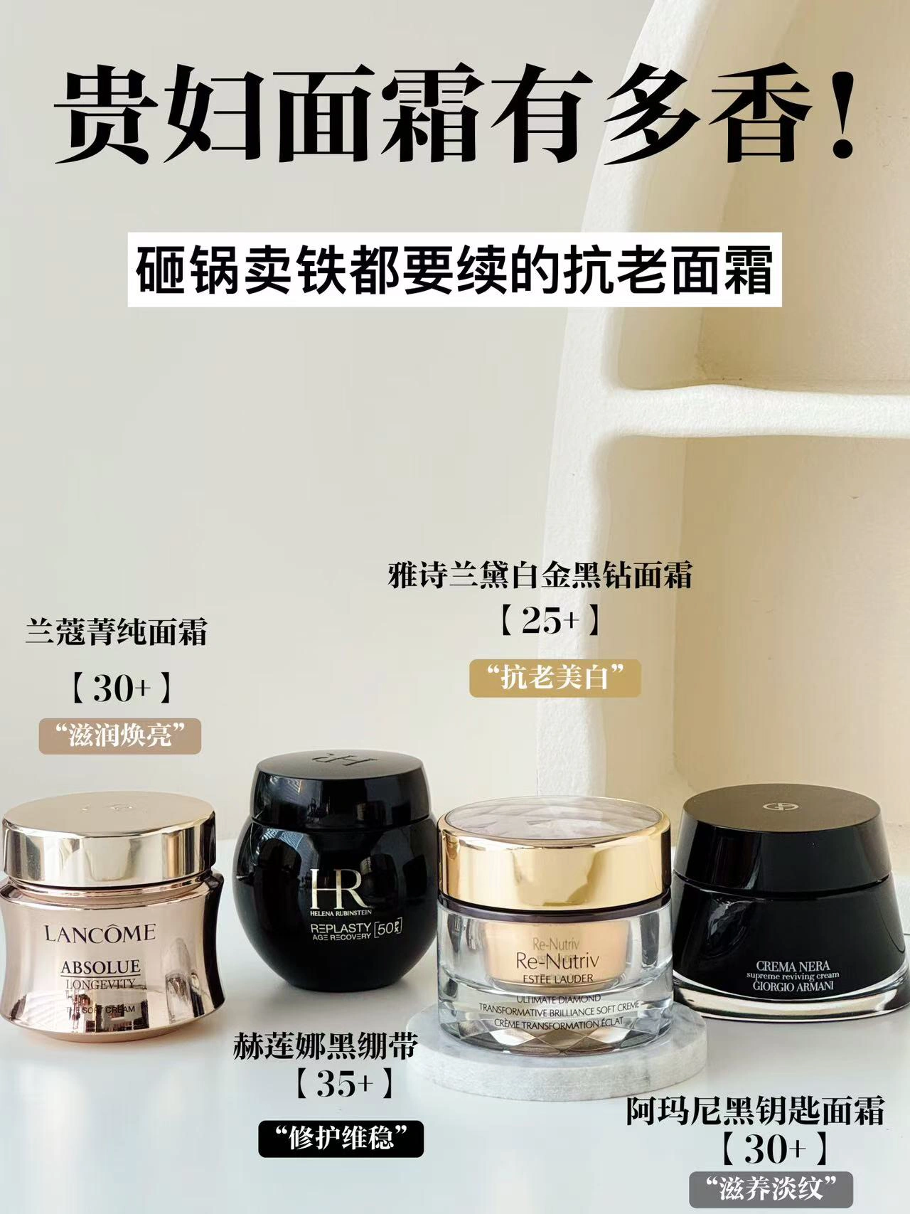 硬控垮脸党的抗老面霜，还我妈生紧致嫩脸！