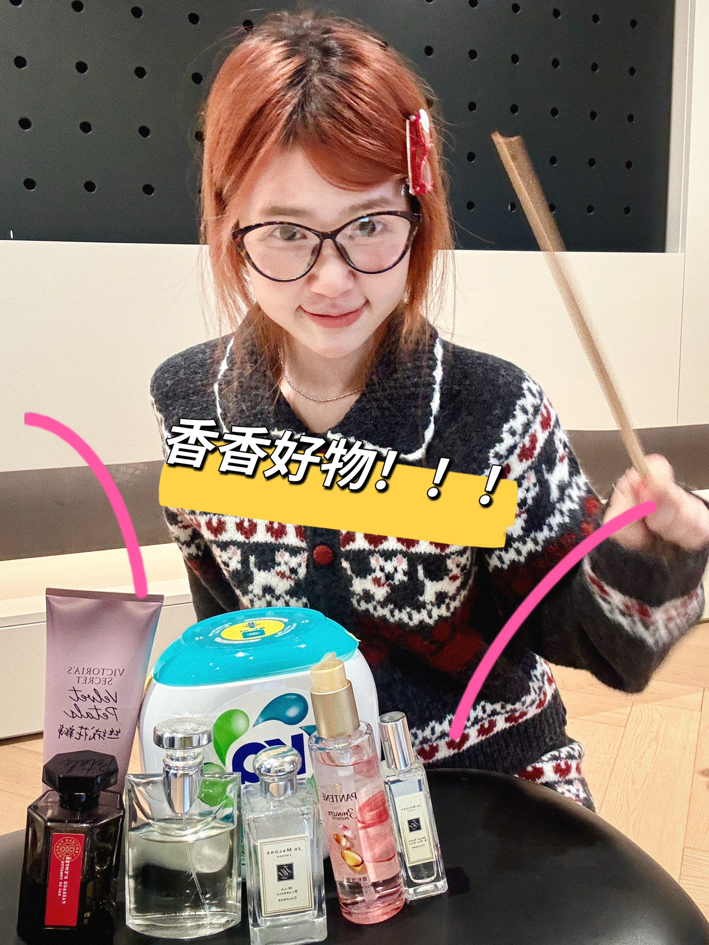 十里飘香不过如此！香水、身体乳、精油都有哦！