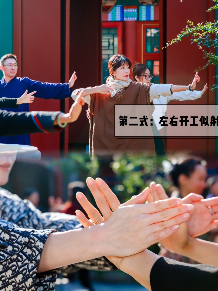 与四合院的国风之约