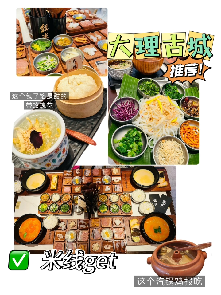 西五街