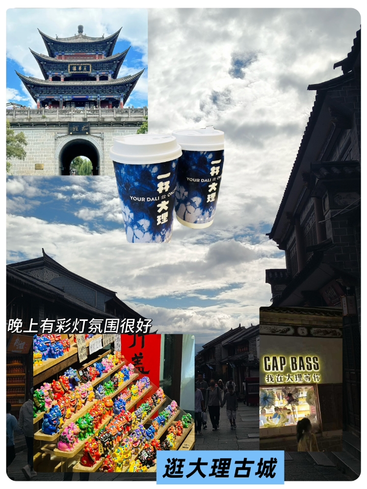 西五街