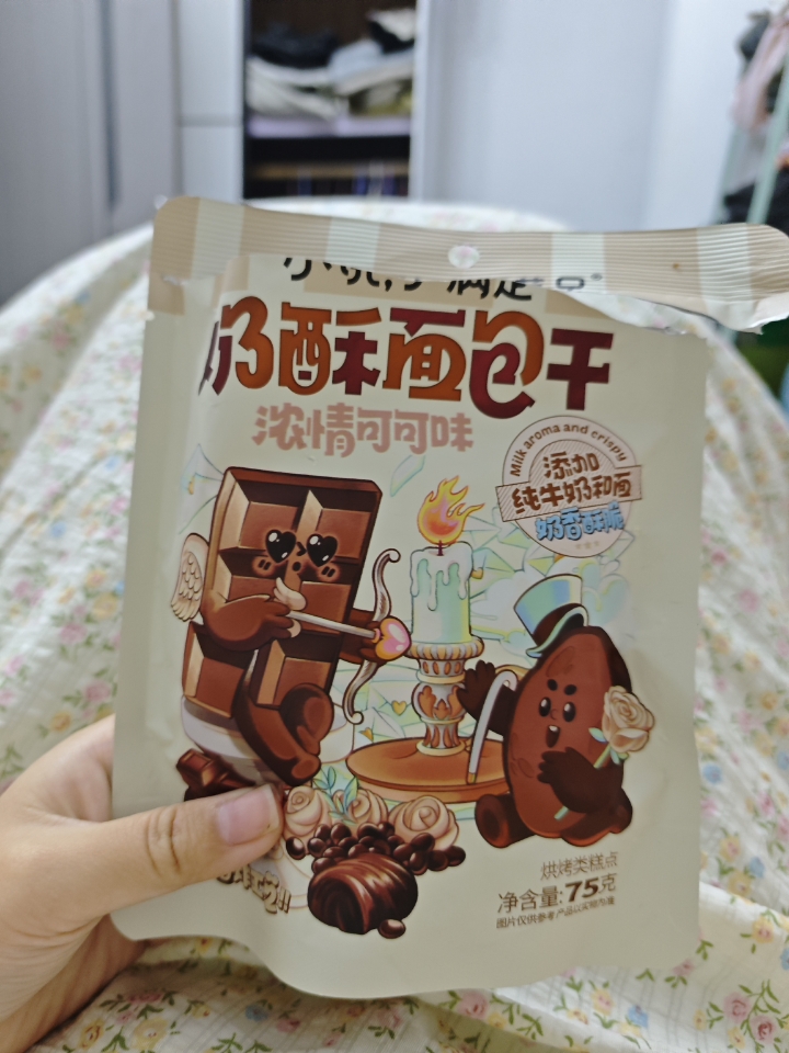 咔吱咔吱