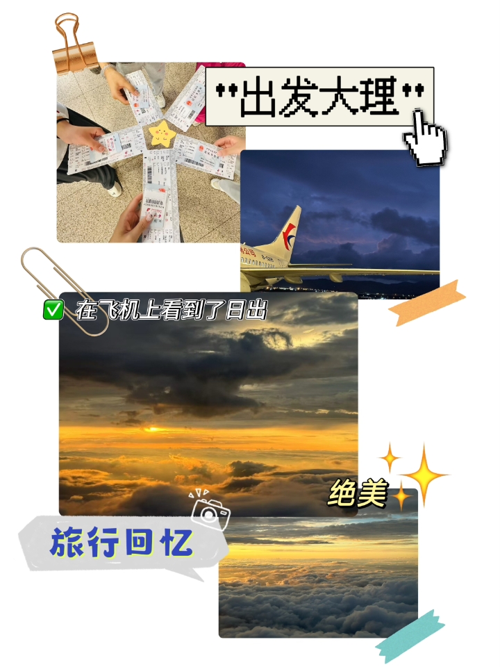 旅行回忆——大理古城
