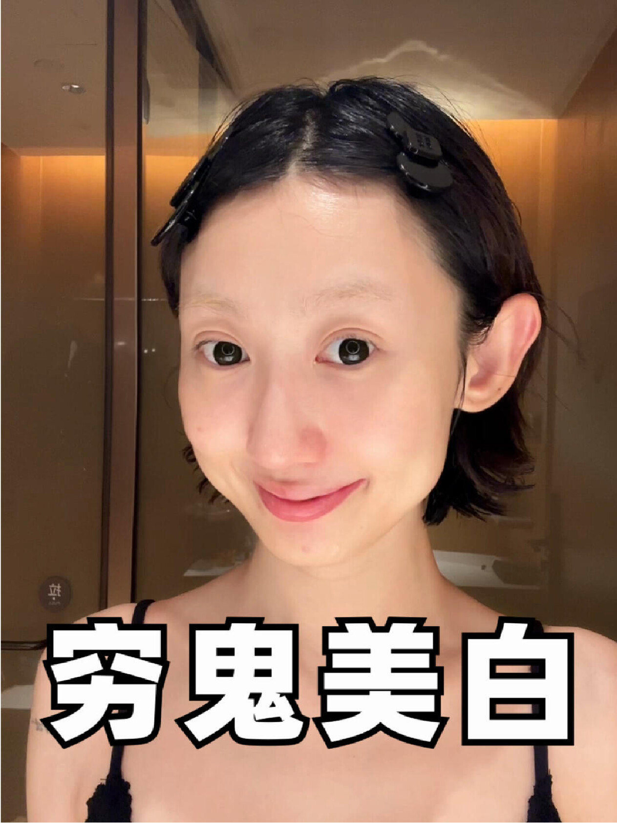 但凡你不想白！都刷不到这些低至几块的白白神器